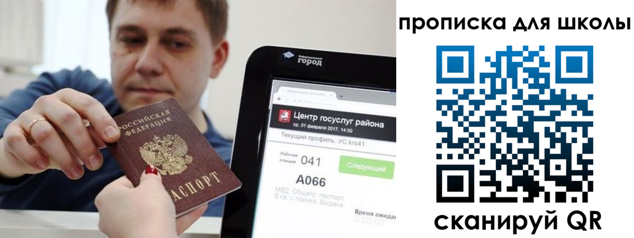 форма 3 в Протвино