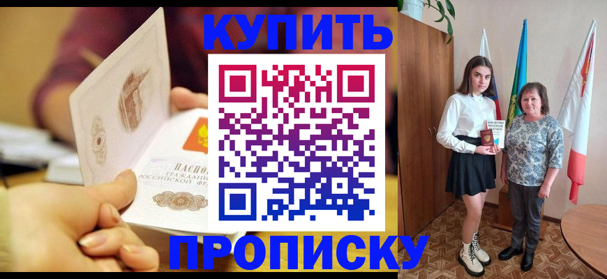 найти адрес прописки в Протвино